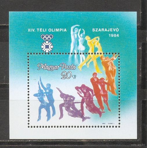 ФФ2 Венгрия 1983 Фигурное катание