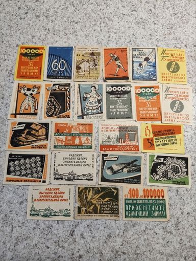 Спичечные этикетки
