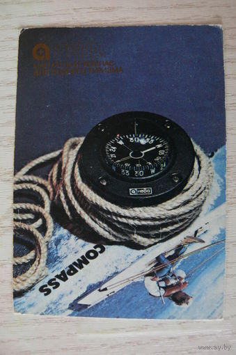 Календарик, 1988, Нева. Магнитный компас для водного туризма.