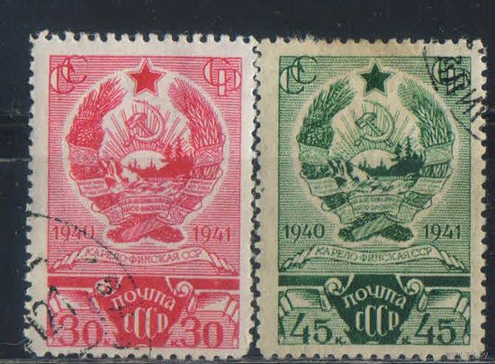 СССР 1941 Годовщина образования Карело-Финской ССР Полная #707-8