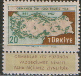 Марка из серии 1957г. Турция "100 лет лесному хозяйству. Карта лесов" MNH