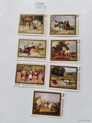 Венгрия  1979 7м