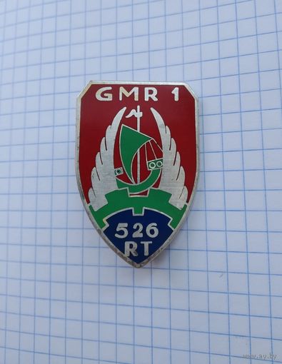 Франция. 526-я транспортный полк (G2194)