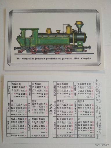 Карманный календарик. Паровозы, Литва. 1988 год