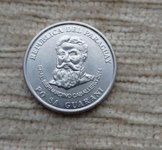 Werty71 Парагвай 500 гуарани 2014 генерал Бернардино Кабальеро