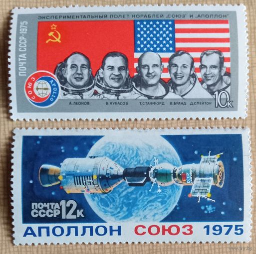 Совместный экспериментальный полет "Союз-Апполон."