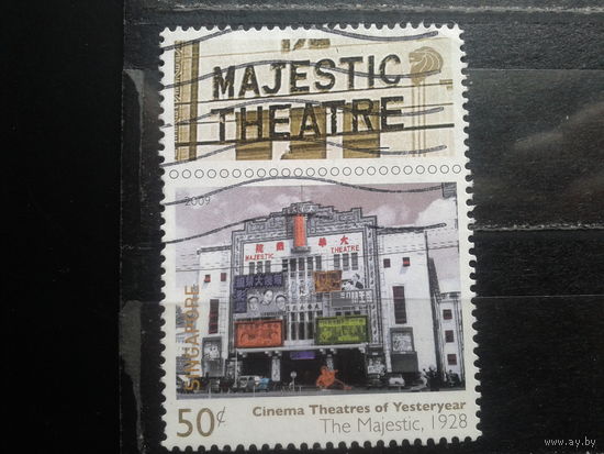 Сингапур, 2009. Кинотеатр