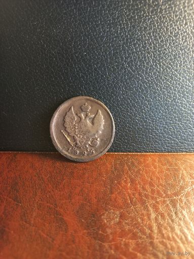 2 копейки 1825г брак заготовки