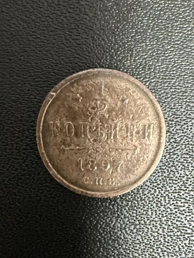 1/2 1897 года . Хорошее состояние. С 1 рубля