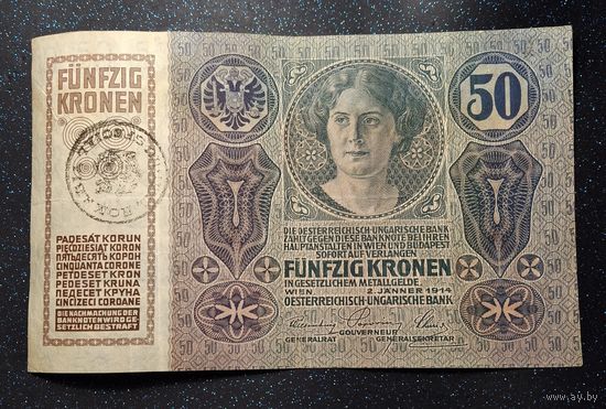 50 крон 1914 распродажа коллекции