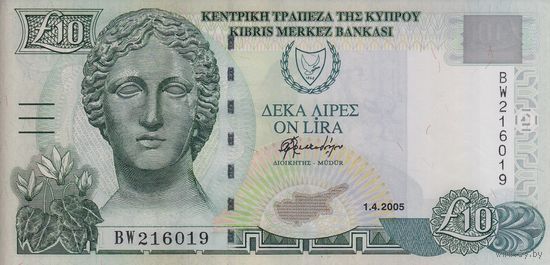 Кипр 10 лир 2005 (UNC)