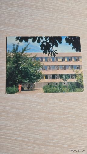 Открытка CCCР