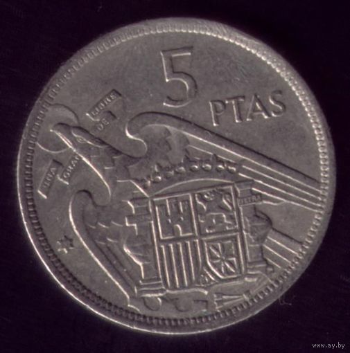 5 Песет 1957(69) год Испания