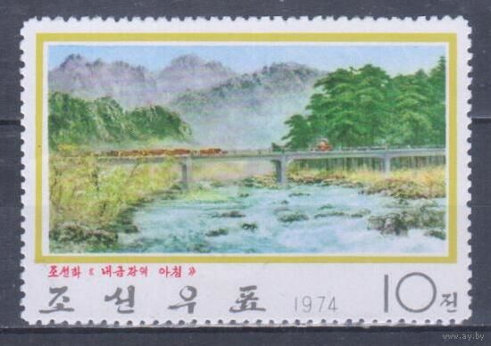 [487] Корея,КНДР 1974. Архитектура.Мост. MNH