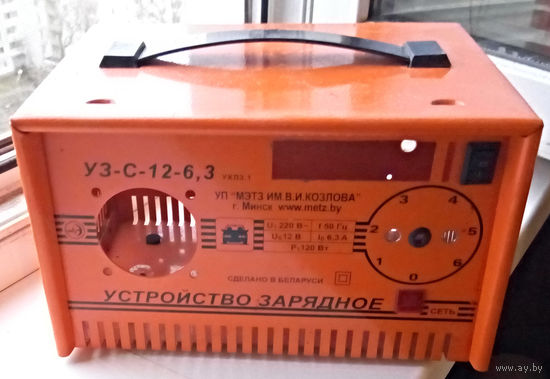 Корпус от зарядного устройства 240х145х170мм