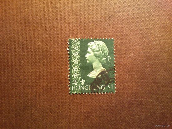 Британский Гонконг 1960 г. Королева Елизавета II ./19а/