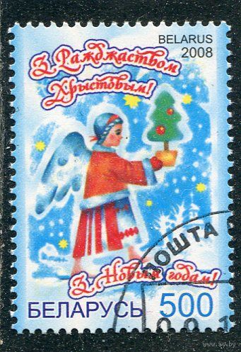 Беларусь 2008.. Рождество