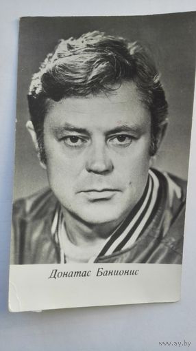 Актер Донатас Банионис