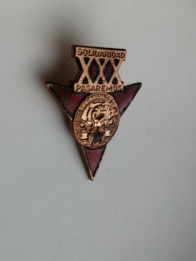 1936-1938 Международные добровольцы свободы.30 лет войны в Испании