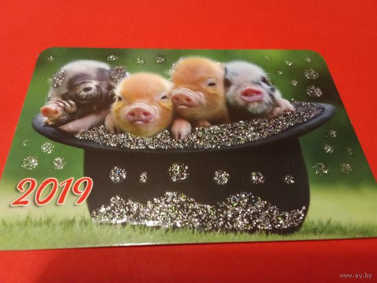 Календарик 2019г.