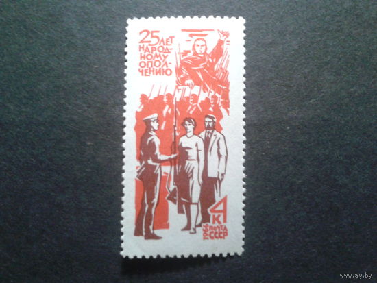 СССР 1966 народное ополчение