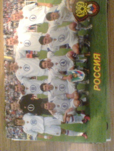 Сб. РОССИЯ