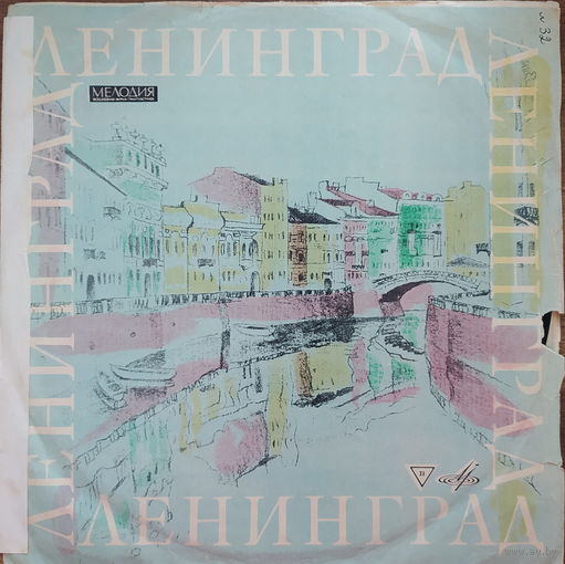Классика Н.Римский-Корсаков - Шехеразада