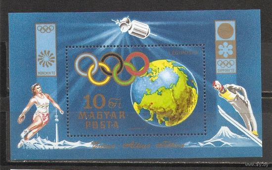 ФФ3 Венгрия 1972 Ол. игры