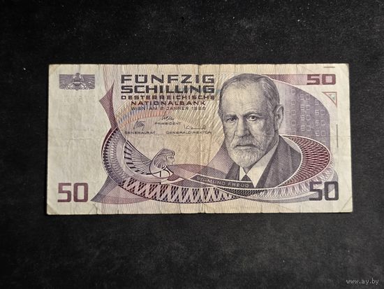 Австрия 50 шиллингов 1986