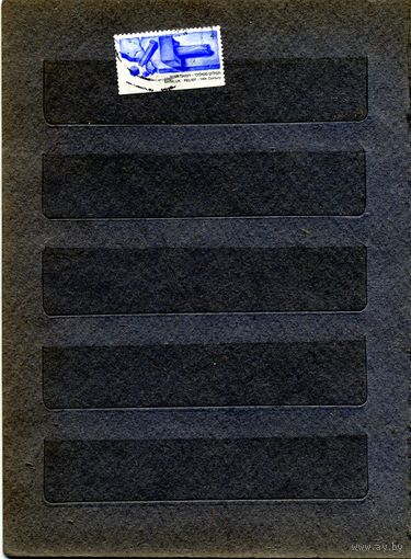 ИЗРАИЛЬ, ,   АВТОМАТНАЯ МАРКА,  1м  гашеная