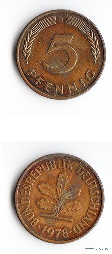 5 пфеннигов Германия 1978 года(D)