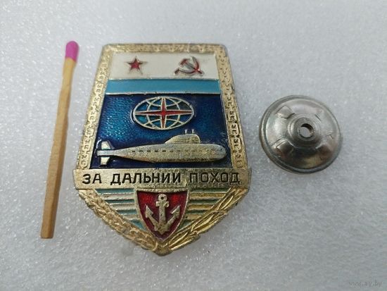 Знак. За дальний поход, подводная лодка. "лопата", винт