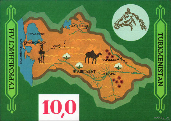 История и культура Туркменистан 1992 год MNH