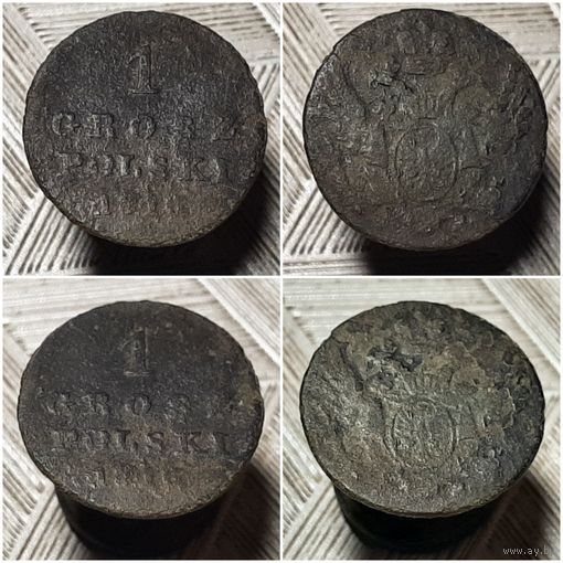 1 грош 1818 (?)   года.