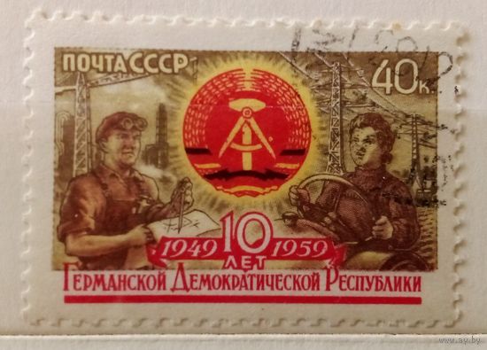 Ссср