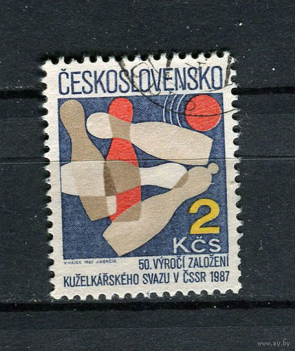 Чехословакия - 1987 - 50 лет Чехословацкой федерации боулинга - [Mi. 2896] - полная серия - 1 марка. Гашеная.  (LOT Z38)