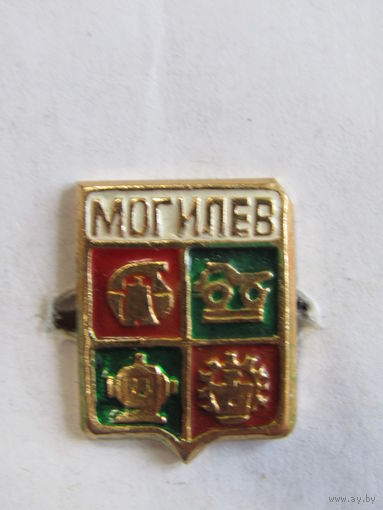 Знак. Значок. "Могилев". Ретро СССР.