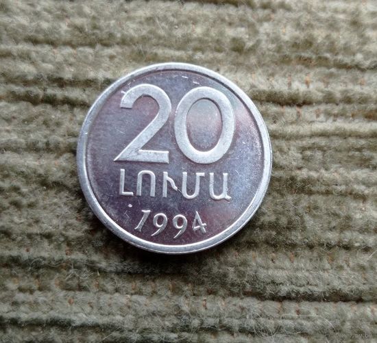 Werty71 Армения 20 лума 1994