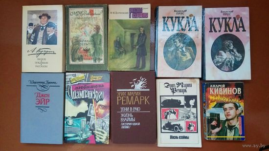 Книги из домашней библиотеки любая 1 руб