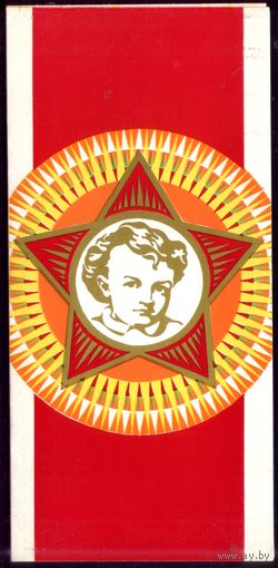 1989 год А.Финогенов