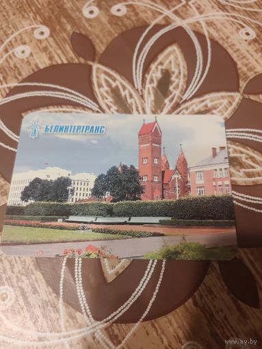 Календарик,реклама,2001