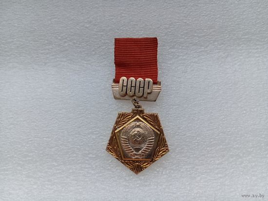 Значок