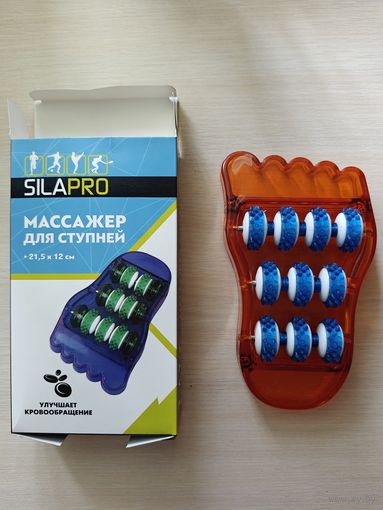 Массажёр для ступней.