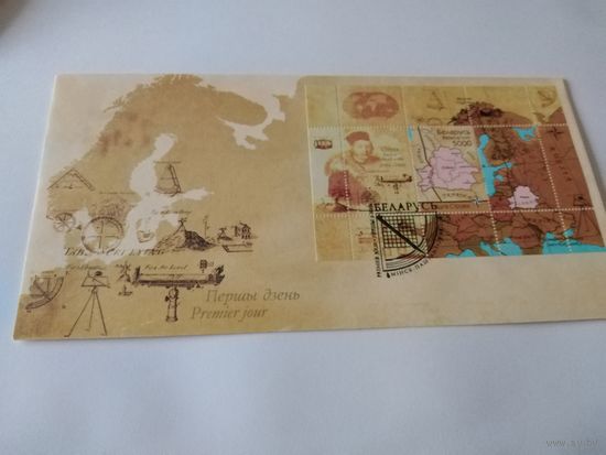КПД 2007г. Дуга Струвэ