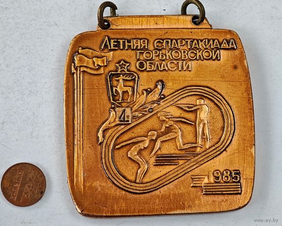 Медаль спартакиада