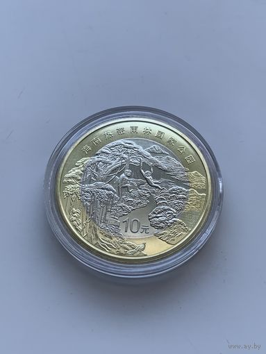 Китай 10 юаней 2025 г нац парк тропического леса Хайнань в капсуле