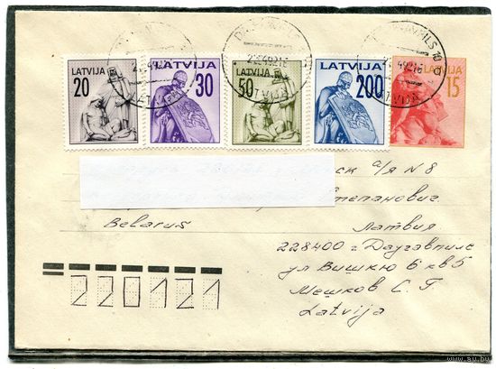 Латвия. МК с ОМ. Конверт п.п. Штемпель Даугавпилс 1992