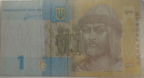 Гривна Украины