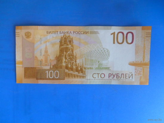Россия 100 рублей