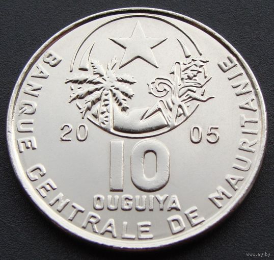 Мавритания. 10 угий 2005 год  KM#4а